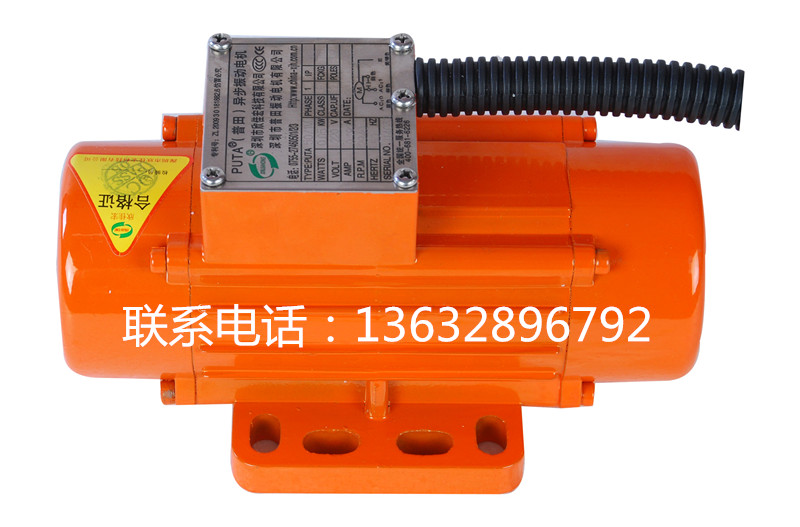欣佳宏小型振動電機馬達(dá)