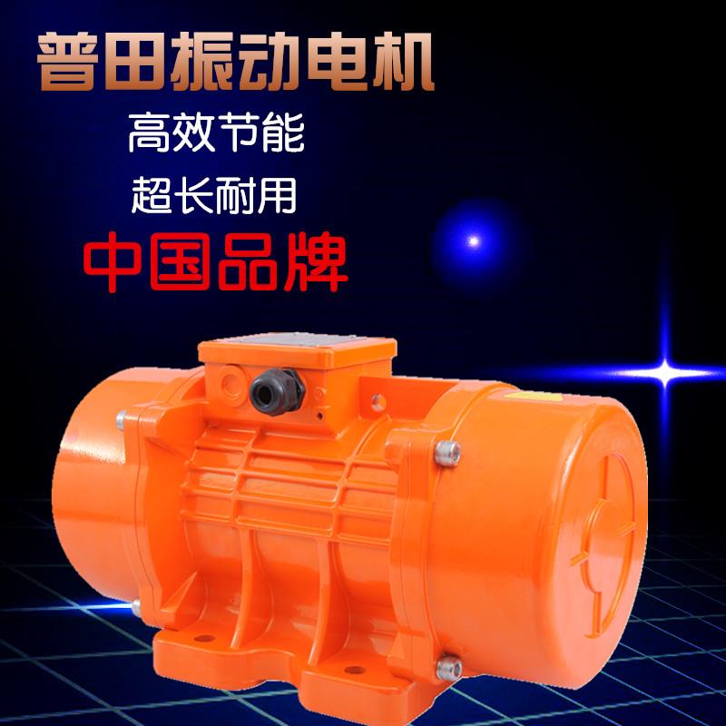 普田VBE振動電機(jī)