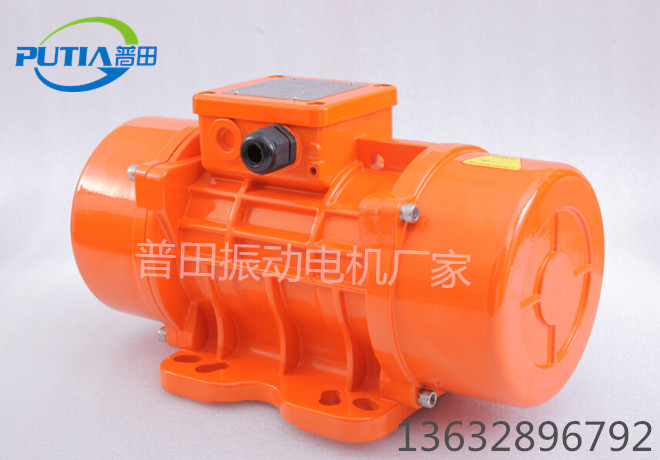MVE500/3三相振動電機(jī)廠家