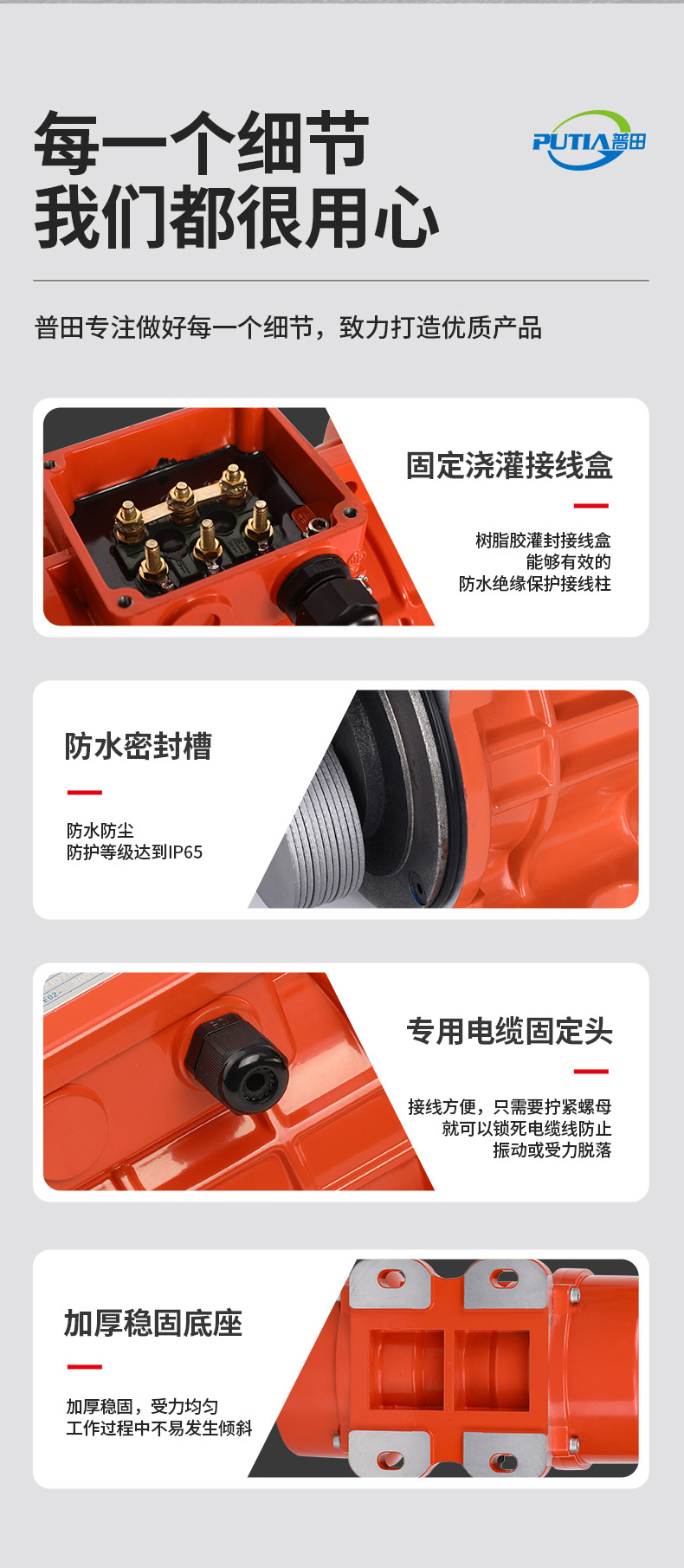 沈陽(yáng)市振動(dòng)電機(jī)廠優(yōu)勢(shì)