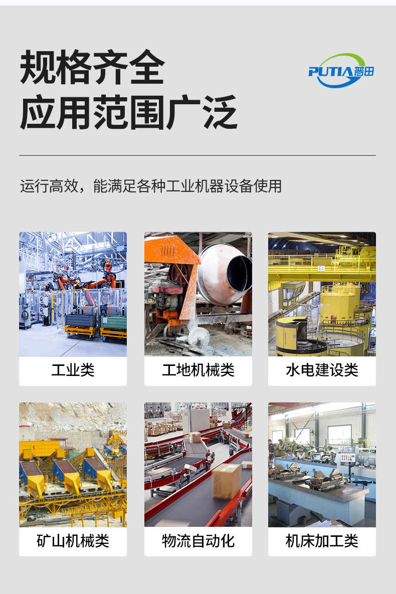 沈陽(yáng)市振動(dòng)電機(jī)廠應(yīng)用范圍